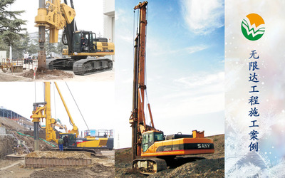 湖南旋挖鉆機租賃首選 無限達公司成孔快效率高，紡織品遮篷全面防護