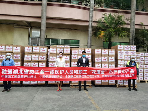 用愛共啟春天的列車 體育防護(hù)用品零售的溫暖守護(hù)